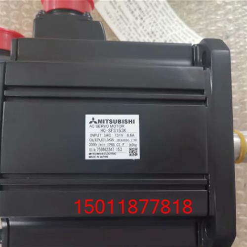 低价销售伺服电机HC-SFS153K 153BK 53 203 103 议价