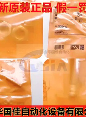 进口易福门电感式接近开关传感器IF7100现货IFK3002-BPKG/US-100