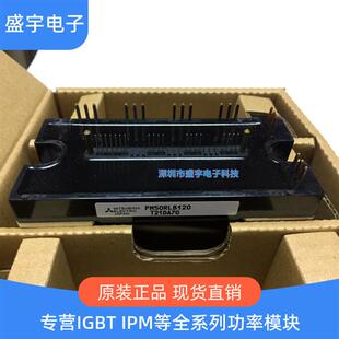 PM50CLB120 PM50CL1B120 PM50RLB120 PM75RL1B120 PM75CLB120模块