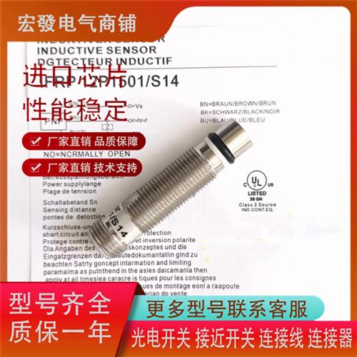 议价全新耐高压 IFRP 12P1501/S14 IFRP 12P1504/S14 传