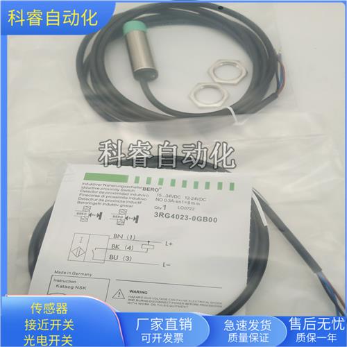 3RG4023-0GB00直流三线NPN常开传感器金属感应直径M18