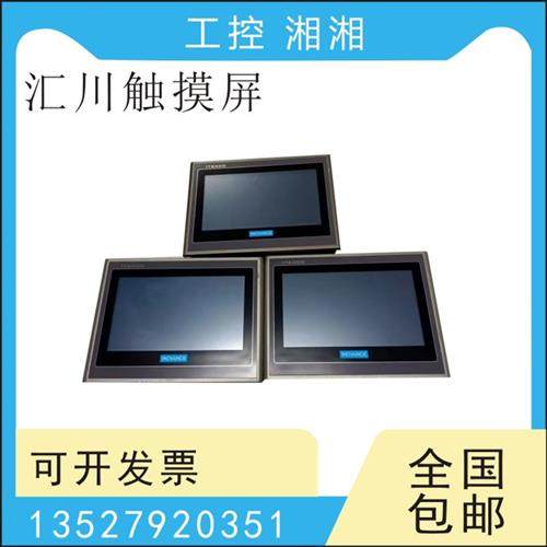 二手触摸屏 IT6043T 6070T/TS  6100E 6070E 6070TS-F01