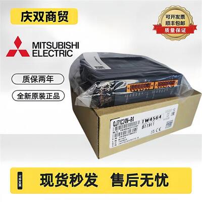 QJ71E71-100 QJ71LP21-25 GP21-SX DN91 QJ71GF11-T2 71MES96