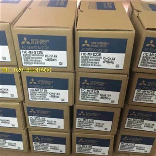 供应伺服电机HC-KFS23B/MFS23B/KFS23BK/MFS23BK议价