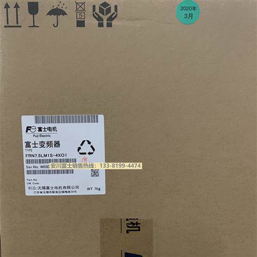富士西子奥的斯电梯专业变频器FRN7.5LM1S-4XO1/11/15/18.5/22KW