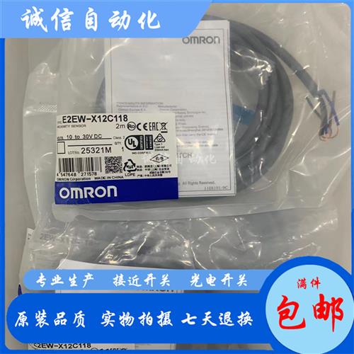 接近开关E2EW-X12B1T18-M1TJ 0.3M E2EW-X12C118-M1TJ 0.3M