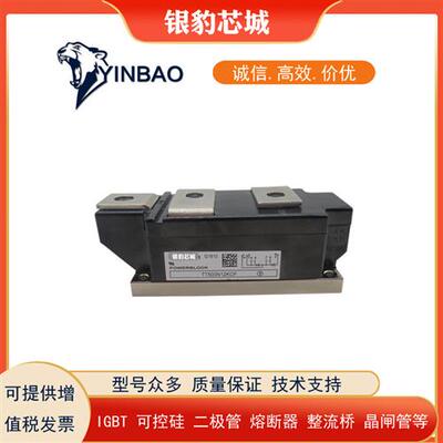 TT500N08KOF  TT500N12KOF  TT500N14KOF  TT500N16KOF可控硅现货