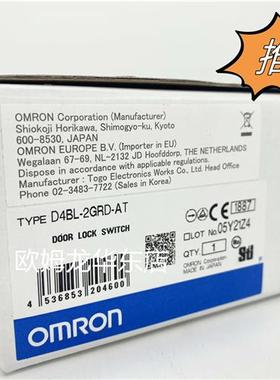 全系列 D4BL-2GRD-AT 安全门开关 原装全新正品现货