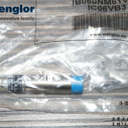 威格勒传感器电感式接近开关IB060NM61VB3       品质保证