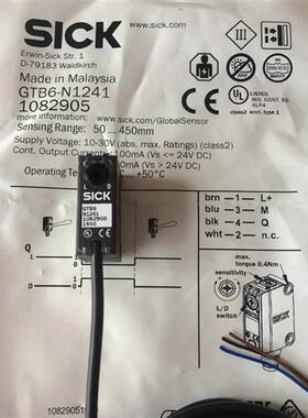 全新原装德国西克SICK光电开关GTB6-N1241 GTB6-N1211 GTE6-N1231