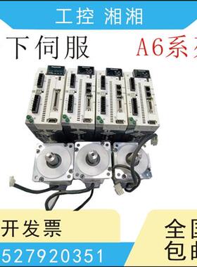A6伺服750W二手MCDLN35BE/NE低惯量 MSMF082L1U2M/1V2M网络型