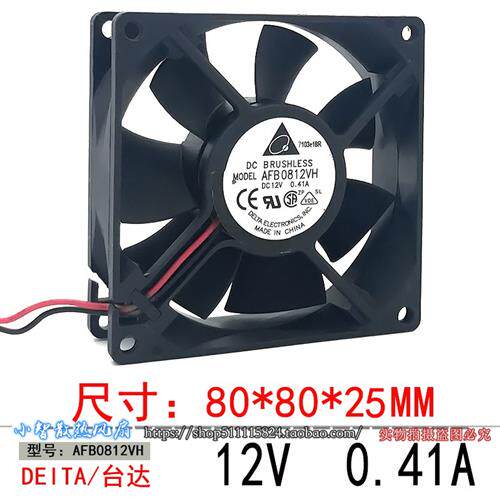 AFB0812VH 大风量静音散热风扇 机箱电源8cm 8025 12V 0.41A