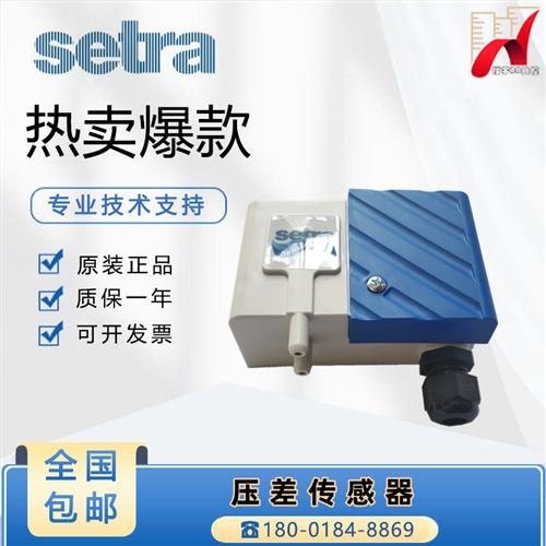 原装2661100LD11T1C 110CLD11T1C 2661500LD11T1C压差感测器