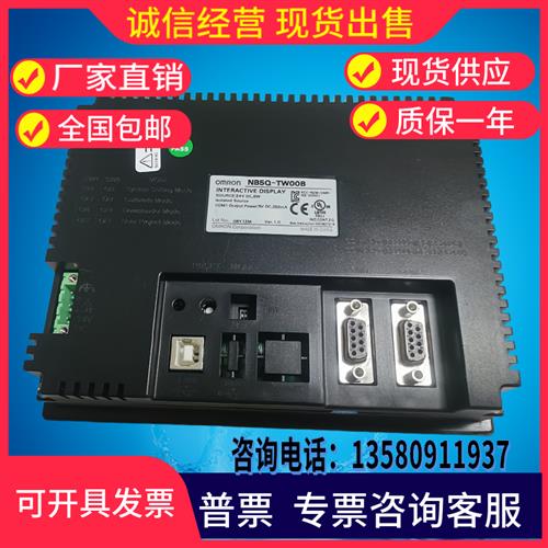 触摸屏NB5Q-TW00B NB7W-TW01B-ZX TW00B NB10W-TW01B NB3QT