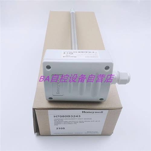 H7080B2105 3103 3273 2103 1103 风管温湿度传感器C7080
