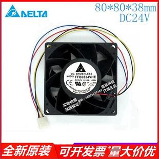 0.36A变频器散热风扇 原装 24V 8038 双滚珠轴承 FFB0824VHE