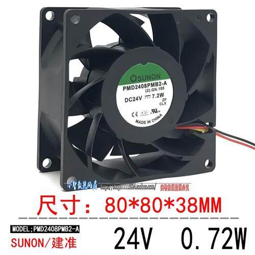PMD2408PMB2-A DC24V 7.2W 8cm 8038 变频器风扇