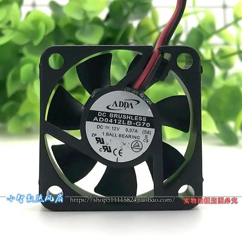 原装 AD0412LB-G70 12V 0.07A 4厘米 4010超静音机箱散热风扇