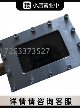 GUH5-F(A) 矿用本安型红外线发射器 北京智控