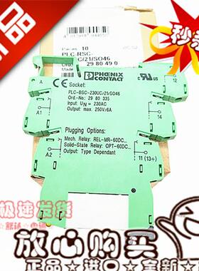 No.2961118 PLC-BSC-230UC/21/SO46继电器底座2980335