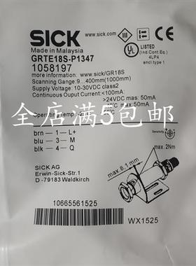 现货热销西克GRTE18S-P1347 1058193 GRTE18S-P2347 光电开关质保