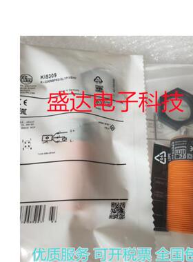 电容式传感器KI5301KI5309KI5302KG5311KI5311