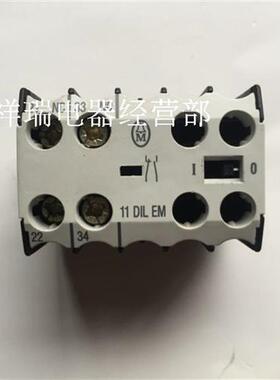 MOELLER德国接触器辅助11DIL EM 11DILEM