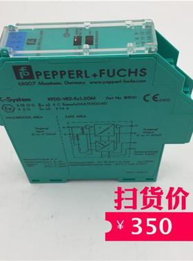 P+FKFD2-VR2-EX1.50M安全栅 实物如图 现货