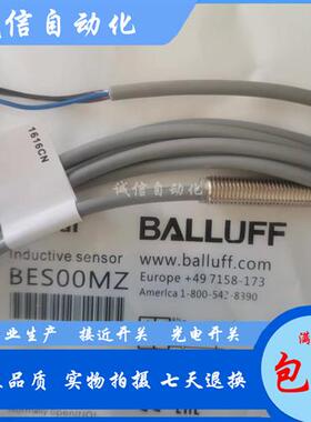 高品质巴鲁夫电感式接近开关BES03Z8BES M04EC-PSC10B-EP02