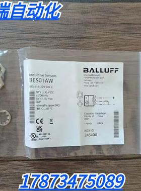 全新原装正品  BES01AW 接近开关 BES516-324-S49-C 现货