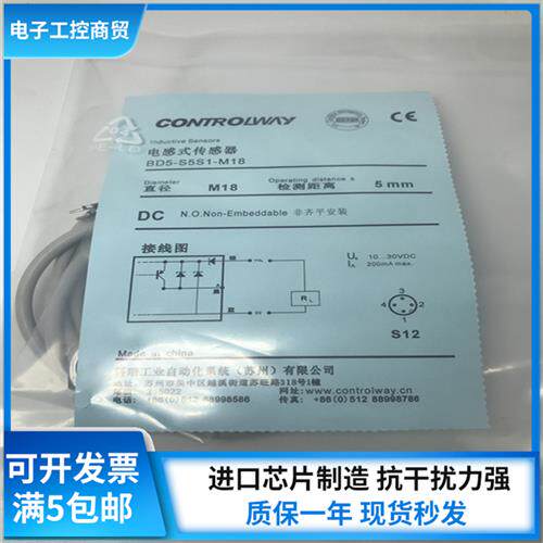 科瑞BD5-S5-M18 BD5-S5-M18S BD5-S5S1-M18 BD5-S5S1-M18S传感器