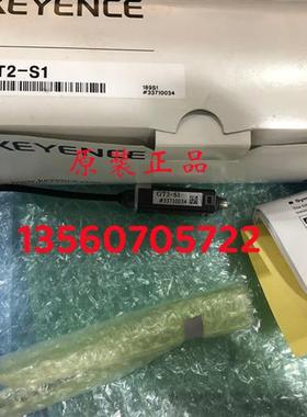 原装正品GT2-H12/KL GT2-H32 GT2-S1/S5 GT2-P12K/KL传感器