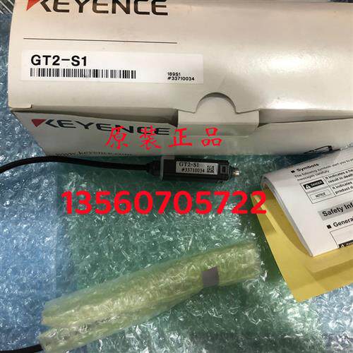 原装正品GT2-H12/KL GT2-H32 GT2-S1/S5 GT2-P12K/KL传感器