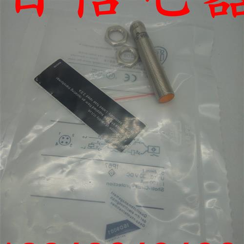 现货易福门接近开关IFS268 IFS256 IFS272 IFS703 IF6042 IF5769