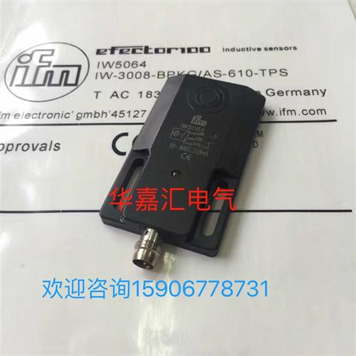 易福门IW5064 IW-3008-BPKG/AS-610-TPS高品质全新实物图接近开关