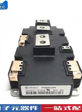 FF1400R12IP4 FF600R12IP4 FF900R12IE4 拍前咨询
