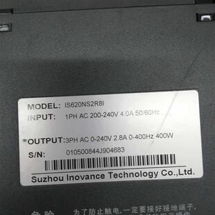 保修3个月 成色漂亮 议价 汇川伺服驱动器 IS620NS2R8I
