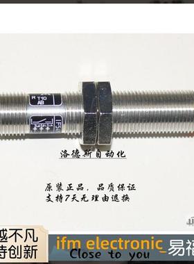 易福门电感式接近开关IFT205 IFKC004BASKG/M/V4A/US-104-DRS