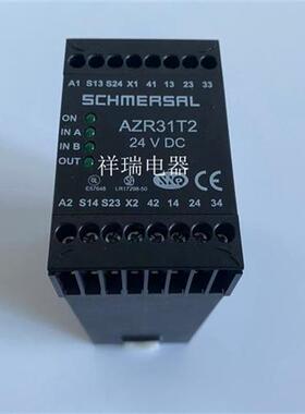 正品安全继电器AZR31T2 24VDC