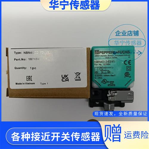 NBB20 NBN40-L2-E2-V1(E0-V1)A0 A2 Z0 -M传感器NCN30 N0