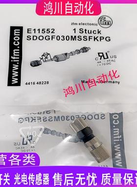 E11552 E11553 E12464 E12357 E10919 E11550 E11551 E11255 现货