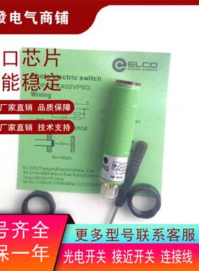 全新宜科OP18-K400VP6/K200VN6/K100VP6Q/K600VN6Q实物图