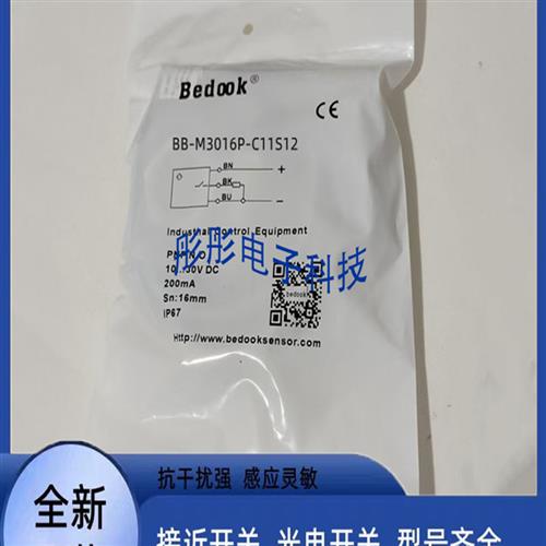 比杜克BB-M3016P-C11S12 BB-M3010P-C21S12-S BN-M3025N-C11S12
