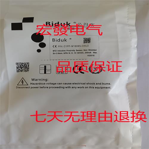 传感器I1SF-D041.5N-C3U2 I1SF-D041.5P-O3U2 I1SF-D041.5P-C3U2