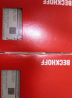 EL3064 EL3102 EL3122倍福模块 EL7031现货全新原装正品未拆封