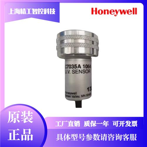 火焰探测器C7035A1064火焰检测器全新原装 议价