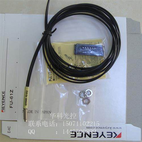 原装线光纤传感器FU-61Z高品质 质保一年高性能