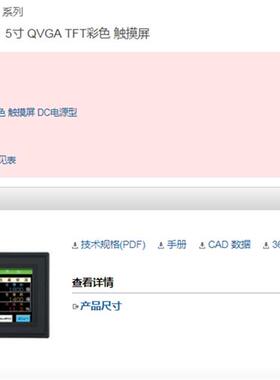 全新原装触摸屏5寸VT2-5TB拍前请确认价格