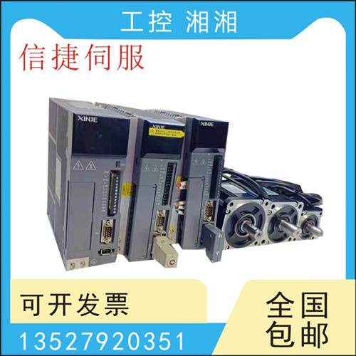 二手 DS5L/L1/E-20P7-PTA MS5H/S-80STE-CS02430B-20P7-S01