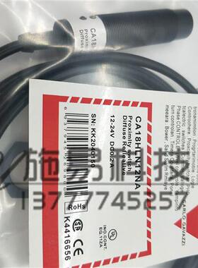 现货新款佳乐接近开关CA18HLN12NA电容式NPN三线制液位器